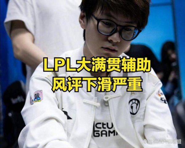 金御优配 Rookie和Meiko来做店长了 Meiko操作引全网爆笑