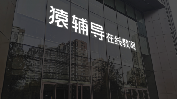 千里马配资 3连板成飞集成：近期公司经营情况及内外部经营环境未发生重大变化