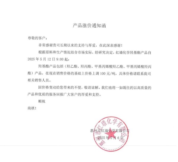 金富宝配资 圆通速递：4月快递产品收入为57.55亿元，同比增长16.32%