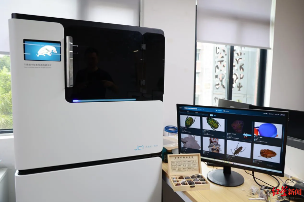非凡策略 全球首台！“成都造”设备15分钟完成毫米级种子720°三维建模
