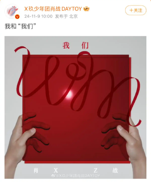 龙辉优配 卫衣涉嫌抄袭肖战新专辑封面 涉事服装公司拟注销 曾遭真维斯追责