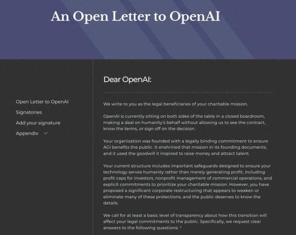 华夏理财 OpenAI面临信任危机：AI教父与诺奖得主联名要求回应八大问题