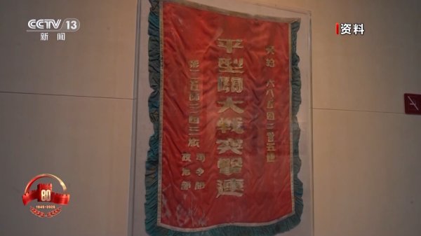 航心配资 猛士突击车上的荣誉旗帜从何而来？揭秘战旗方队背后的英雄赞歌