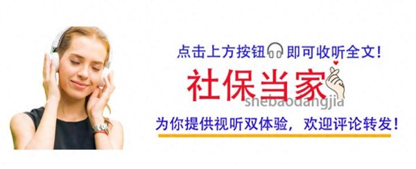 融股宝 延迟退休实施, 1974年出生男性, 养老和医保缴费年限最低多少?