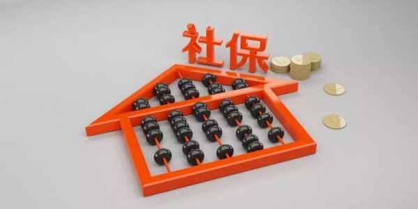 升富策略 9月起, 养老金迎来这几大好消息, 每一项都很重要, 关系你的收入